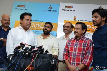 KTR Watching Pelli Choopulu Movie Special Show